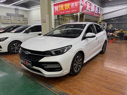 2019 Chery Arrizo GX