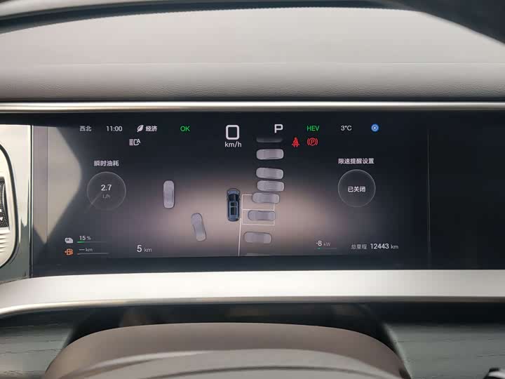 Denza D9 2025 2025款 DM-i 智驾版 1020 四驱旗舰型