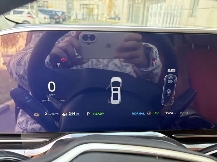 Maxus Mifa 9 2024 2024款 超混 超长续航森林版 七座