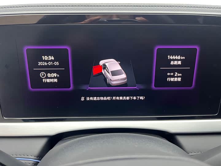 Volkswagen Passat 2025 2025款 Pro 380TSI 星空龙尊版