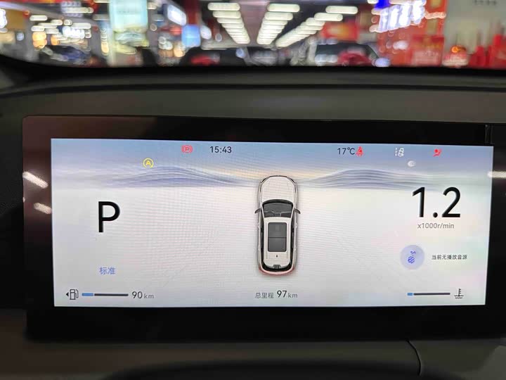 2026 Changan CS75 Plus