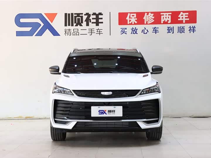 Geely Coolray 2025 2025款 缤越L 1.5TD DCT 星钻