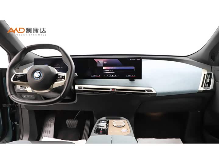 BMW iX 2023 2023款 改款 xDrive40