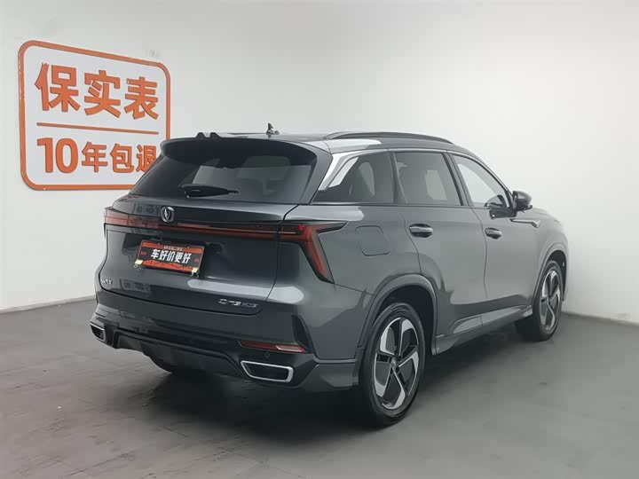 Changan CS75 Plus iDD 2023 2023款 智电iDD 智领型