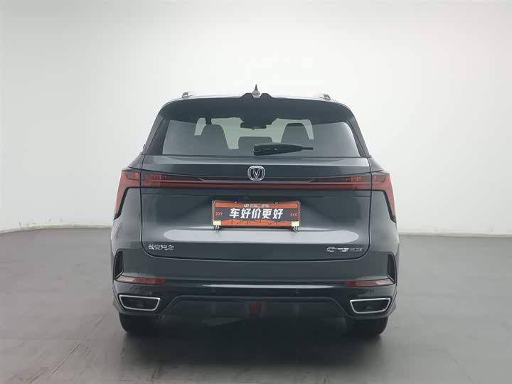 Changan CS75 Plus iDD 2023 2023款 智电iDD 智领型