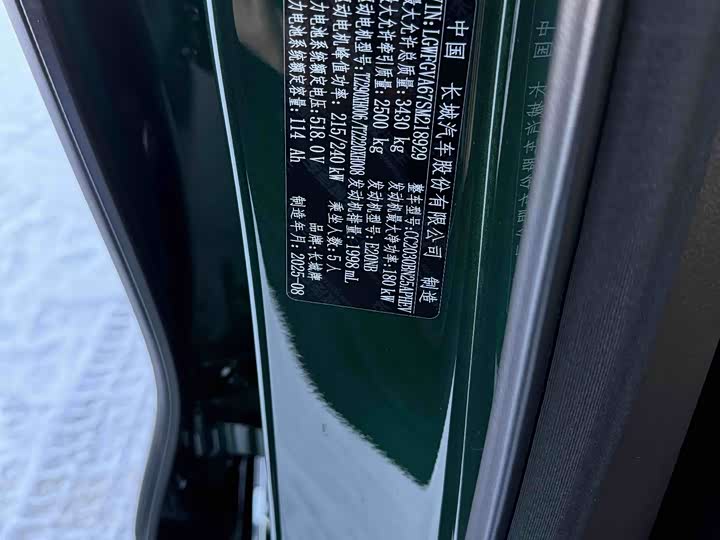 Tank 500 Hybrid 2026 2026款 Hi4-Z 智享版