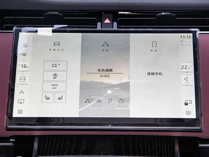 Land Rover Range Rover Evoque L 2024 2024款 揽胜极光L SE 驭光尊耀版