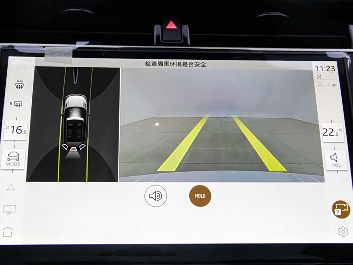 Land Rover Range Rover Evoque L 2024 2024款 揽胜极光L SE 驭光尊耀版