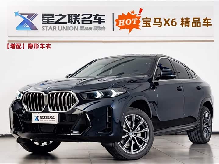 BMW X6 2023 2023款 xDrive30i M运动套装