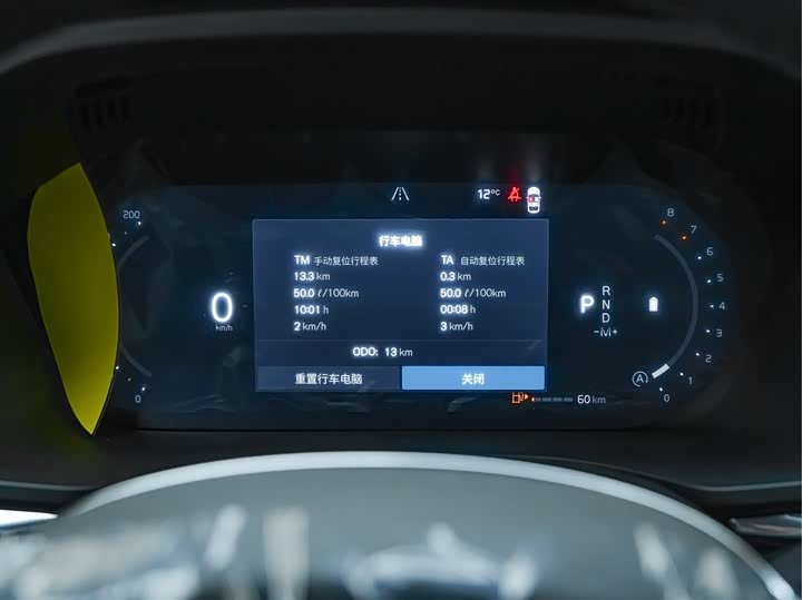 Volvo XC60 2026 2026款 B5 四驱智逸豪华版