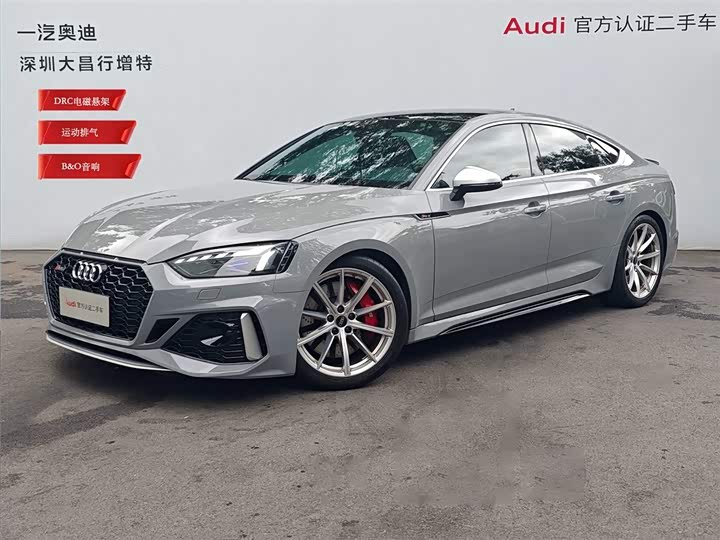 Audi RS 5 2023 2023款 RS 5 2.9T Sportback 常规版