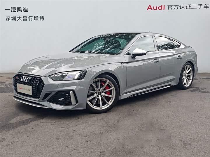 Audi RS 5 2023 2023款 RS 5 2.9T Sportback 常规版