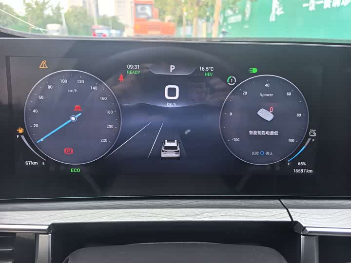 Chery Tiggo 8 Pro Hybrid 2023 2023款 冠军版 1.5T 100km 荣耀版