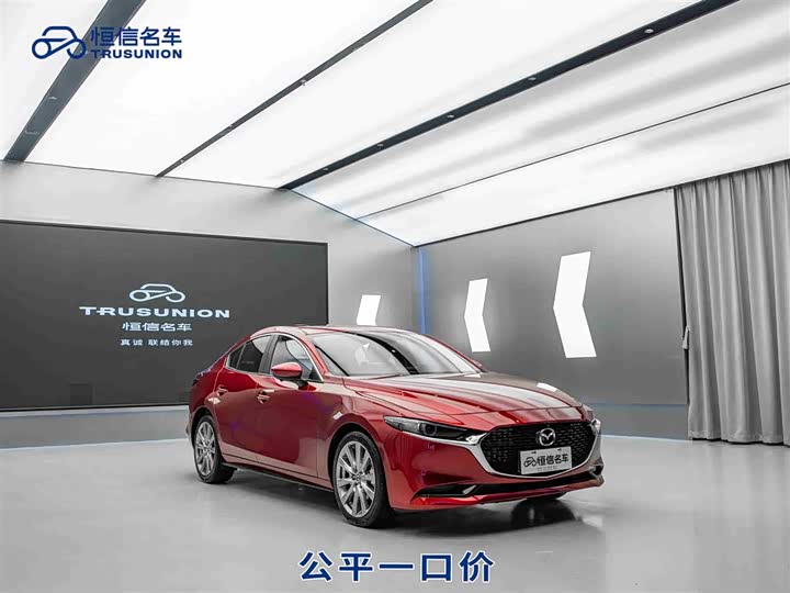 Mazda 3 (Axela) 2023 2023款 2.0L 自动质耀版
