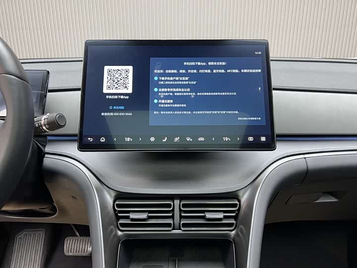 BYD Sea Lion 05 DM-i Hybrid 2025 2025款 DM-i 智驾版 115KM旗舰型