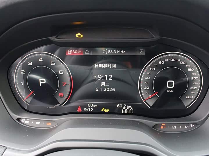 Audi Q2L 2025 2025款 35TFSI 时尚动感型