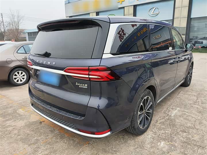 Roewe iMax 8 2022 2022款 400TGI 欢聚版