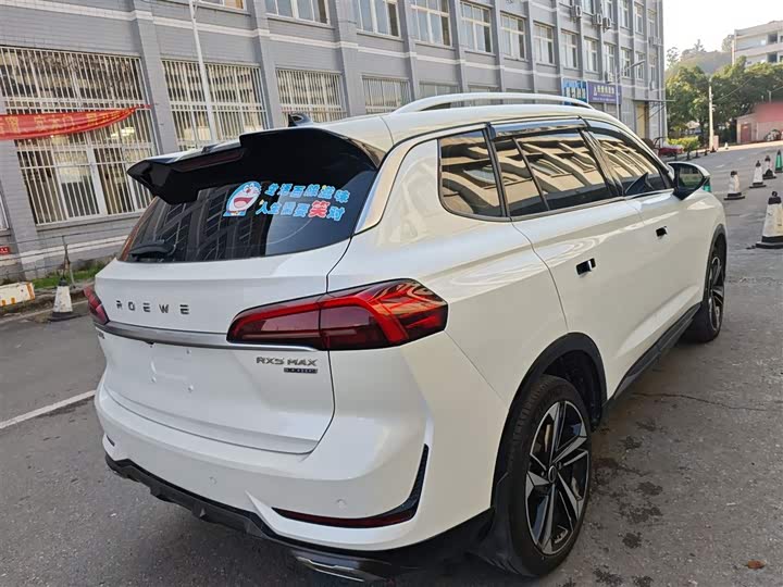 Roewe RX5 Max 2022 2022款 1.5T 自动有为尊贵版