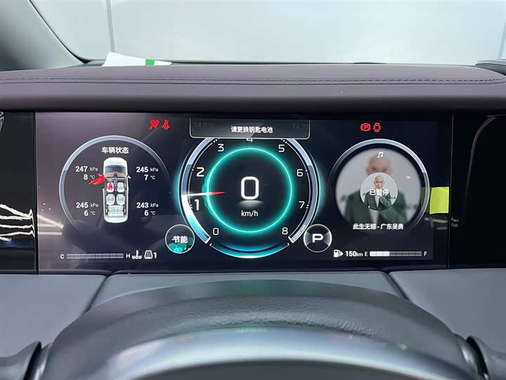 GAC Trumpchi M8 2024 2024款 大师系列 400T 尊贵版