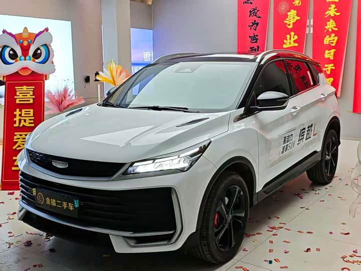 Geely Coolray 2025 2025款 缤越L 1.5TD DCT 星耀