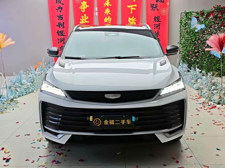 Geely Coolray 2025 2025款 缤越L 1.5TD DCT 星耀