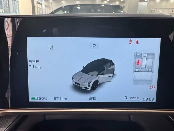 Hongqi EHS7 (Tiangong 08) 2025 2025款 730 Max后驱版