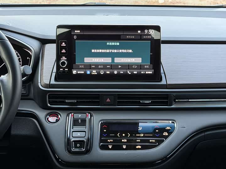 Honda Odyssey 2024 2024款 2.0L e:HEV 锐·领享版