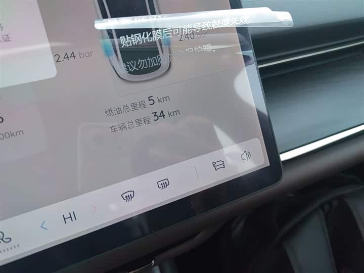 Changan Qiyuan (Nevo) A07 2025 2025款 增程 真香版 230 尊贵版