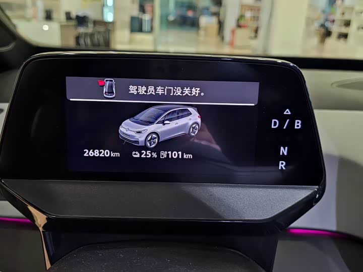Volkswagen ID.3 2025 2025款 聪明款 出众版