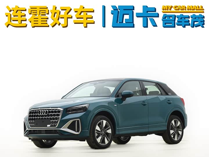 Audi Q2L 2025 2025款 35TFSI 时尚动感型