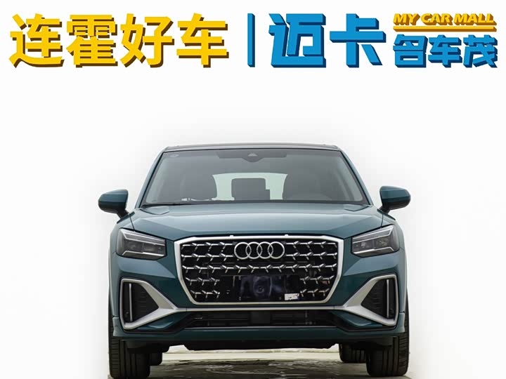 Audi Q2L 2025 2025款 35TFSI 时尚动感型