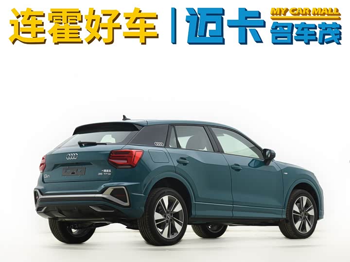 Audi Q2L 2025 2025款 35TFSI 时尚动感型