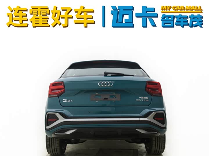 Audi Q2L 2025 2025款 35TFSI 时尚动感型
