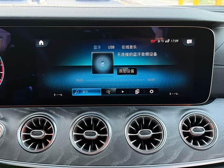 Mercedes-Benz CLS-Class 2023 2023款 改款 CLS 260