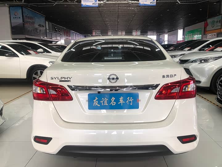 Nissan Sylphy 2024 2024款 经典 1.6XE CVT舒适版