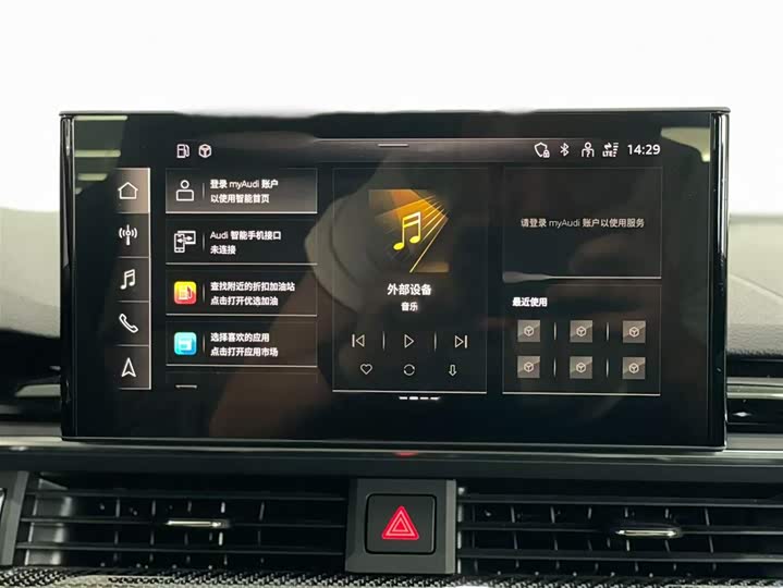 Audi RS 4 2023 2023款 RS4 Avant 黑曜版