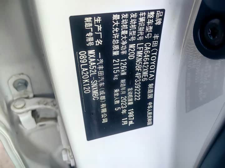 Toyota RAV4 2024 2024款 2.0L CVT两驱风尚版