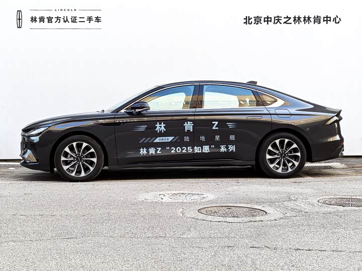 Lincoln Z (Zephyr) 2025 2025款 2.0T 尊尚版