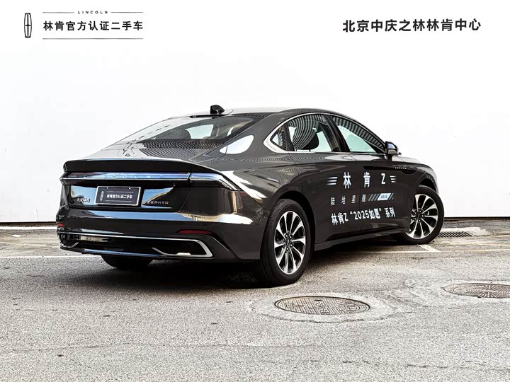 Lincoln Z (Zephyr) 2025 2025款 2.0T 尊尚版