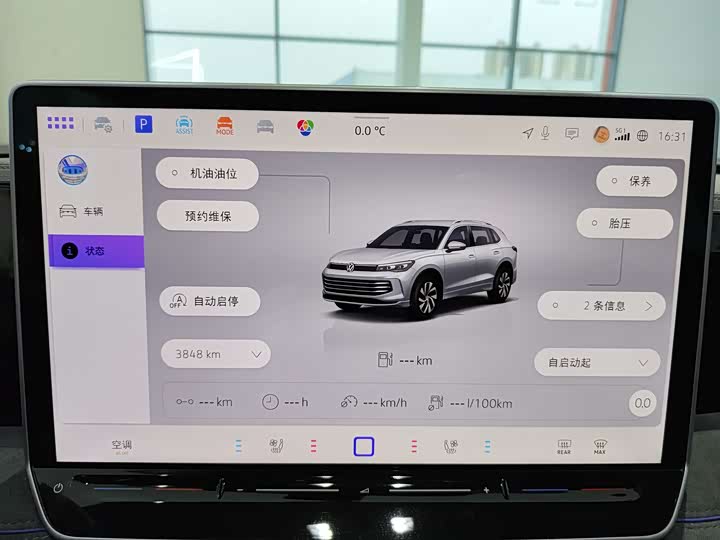 Volkswagen Tiguan L Pro 2025 2025款 PRO 380TSI 四驱 R-Line 智尊版