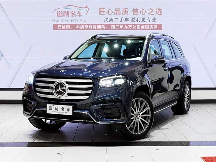 Mercedes-Benz GLS-Class 2024 2024款 GLS 450 4MATIC 豪华型