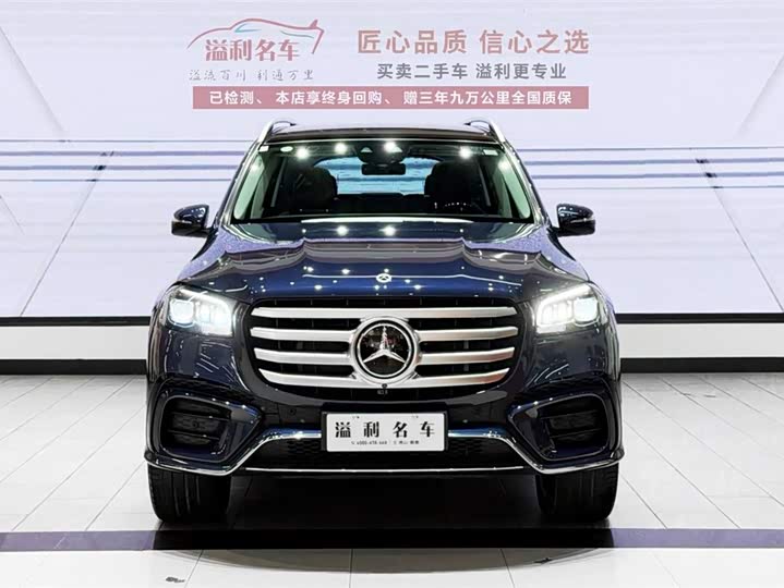 Mercedes-Benz GLS-Class 2024 2024款 GLS 450 4MATIC 豪华型