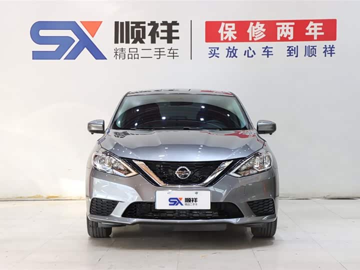 Nissan Sylphy 2024 2024款 经典 1.6XE CVT舒适版