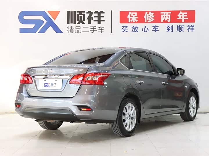 Nissan Sylphy 2024 2024款 经典 1.6XE CVT舒适版