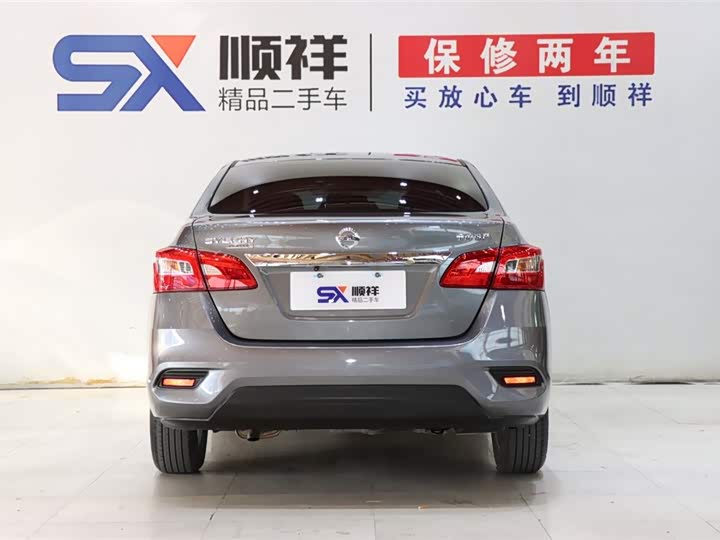 Nissan Sylphy 2024 2024款 经典 1.6XE CVT舒适版