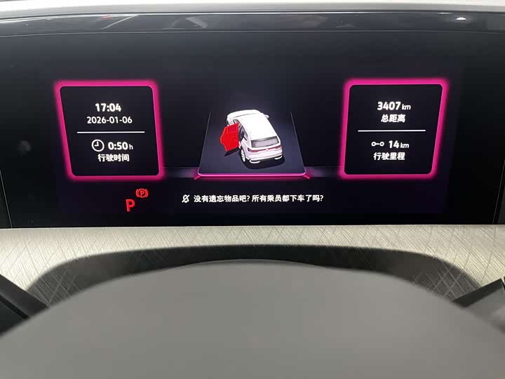 Volkswagen Talagon 2026 2026款 450TSI 四驱旗舰 6座