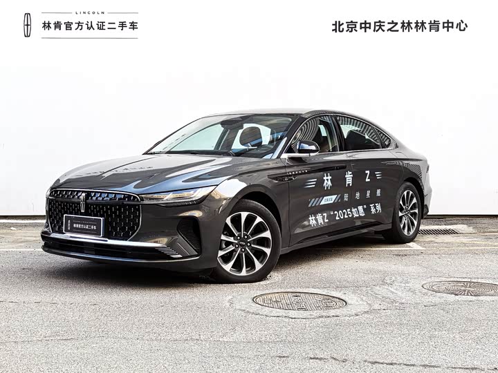 Lincoln Z (Zephyr) 2025 2025款 2.0T 尊尚版