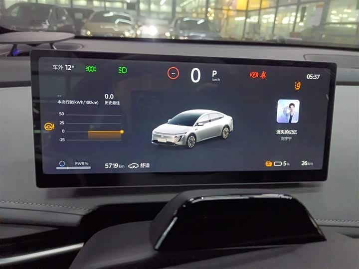 Nissan N7 2025 2025款 625 Max