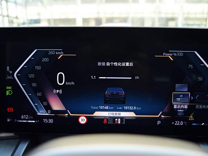 BMW 5 Series 2024 2024款 525i M运动套装