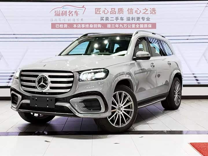 Mercedes-Benz GLS-Class 2024 2024款 GLS 450 4MATIC 豪华型